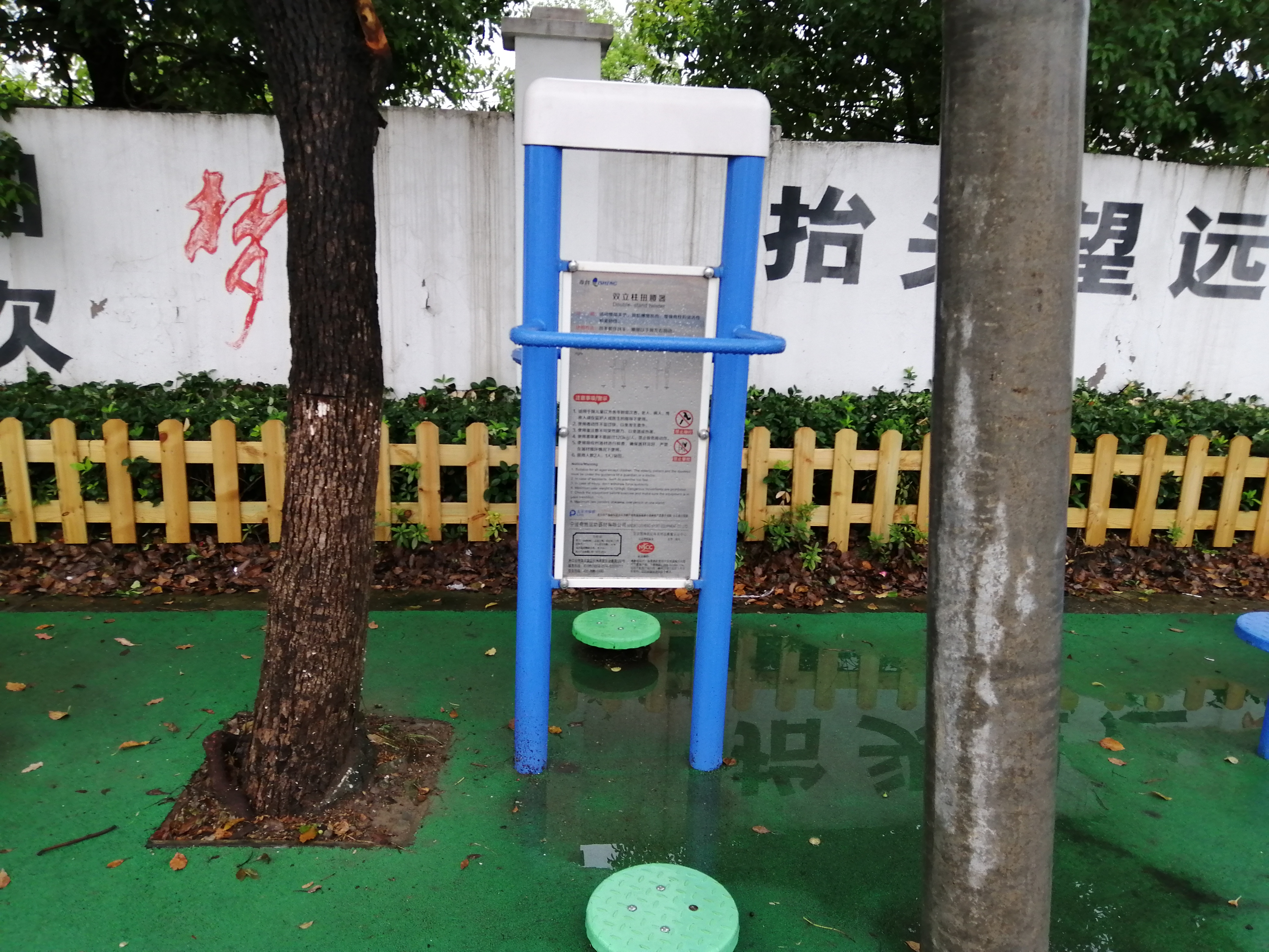 雙立柱扭腰器