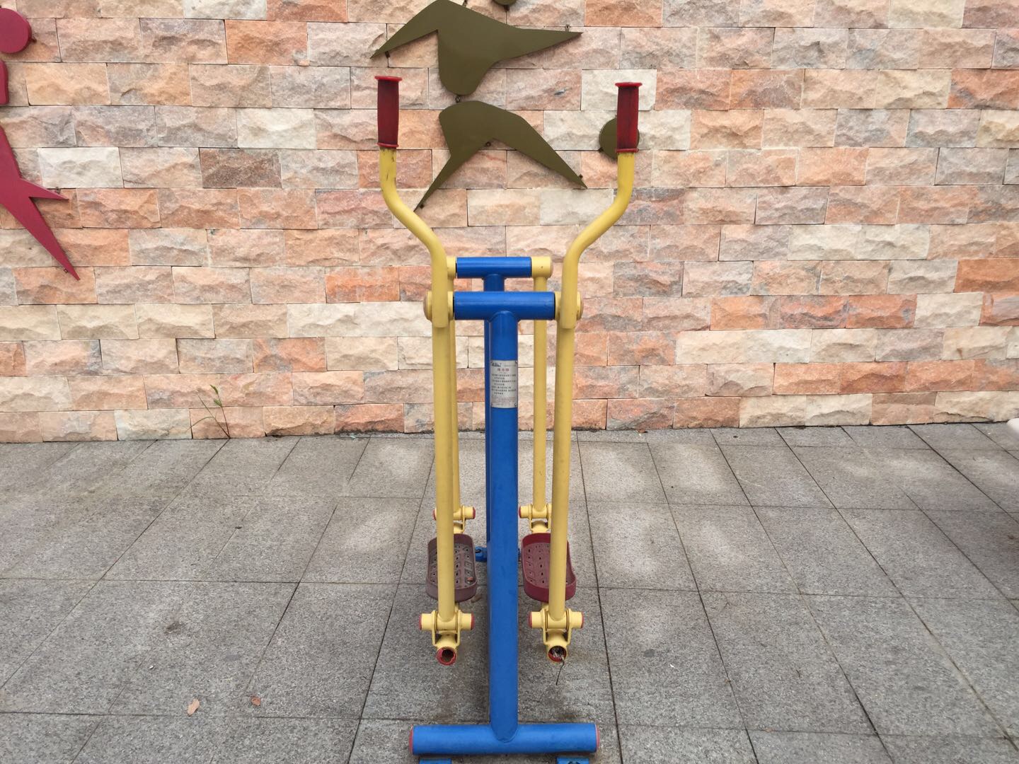 漫步器