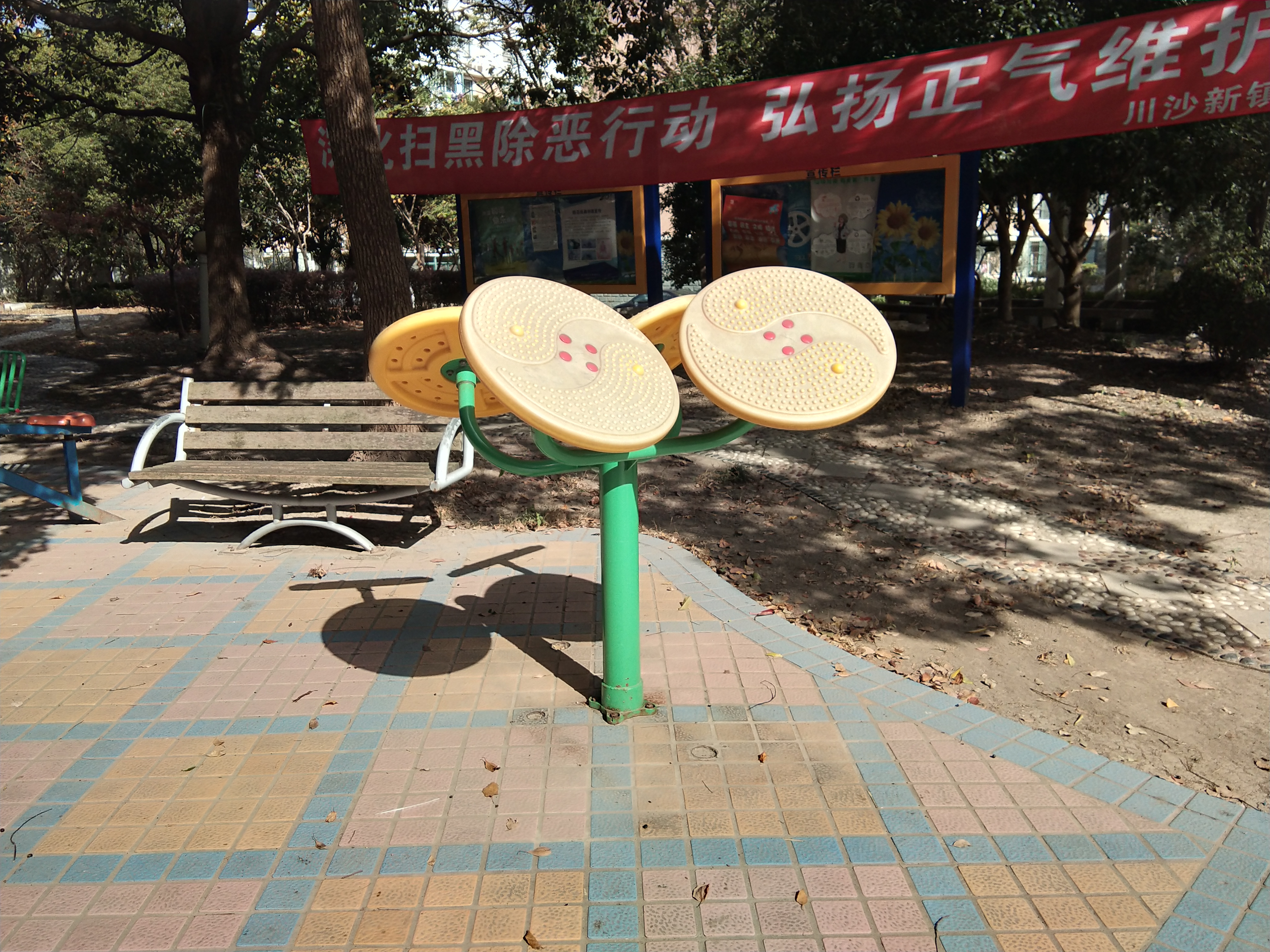 其 它