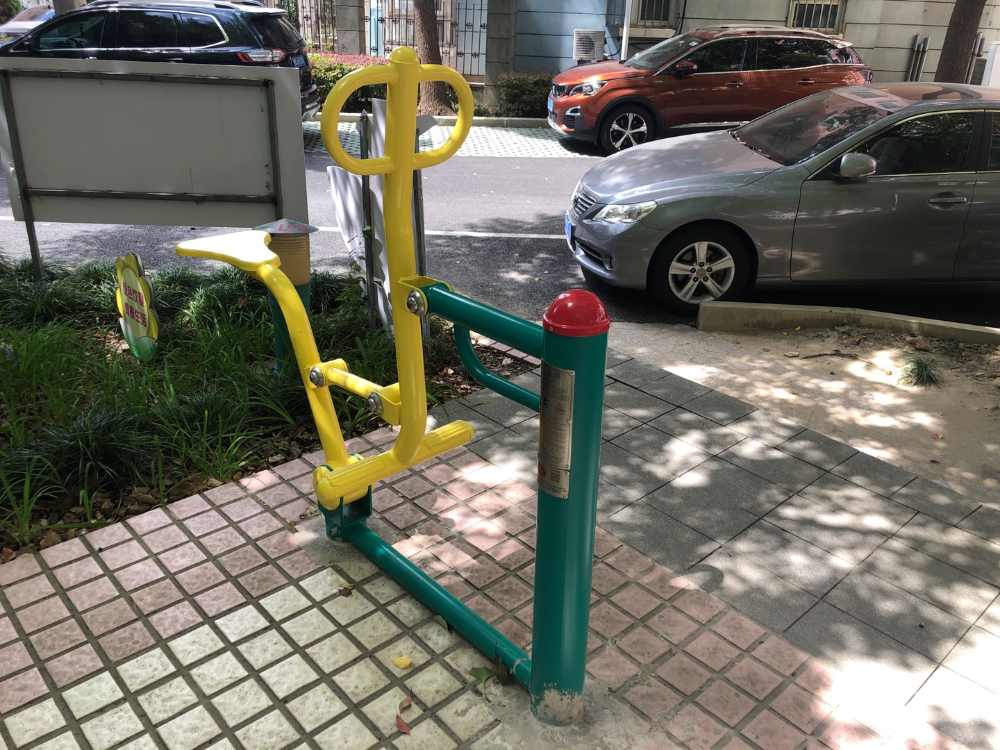 騎馬器