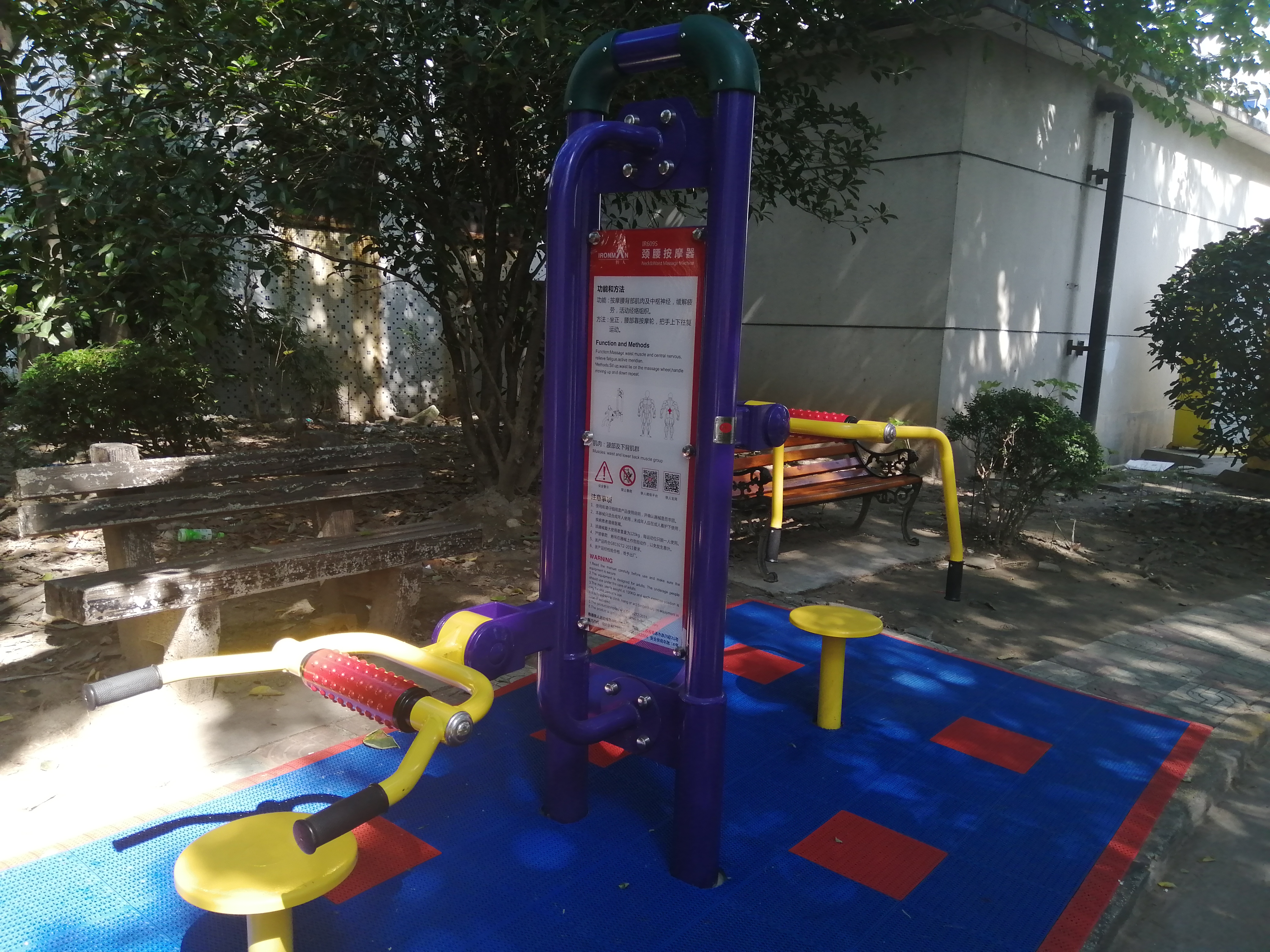 頸腰按摩器