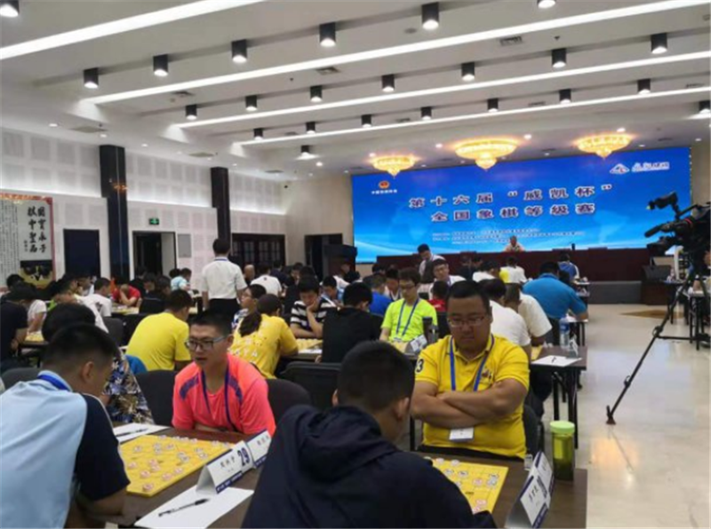 第十六屆全國象棋等級賽在北京揭開戰幕