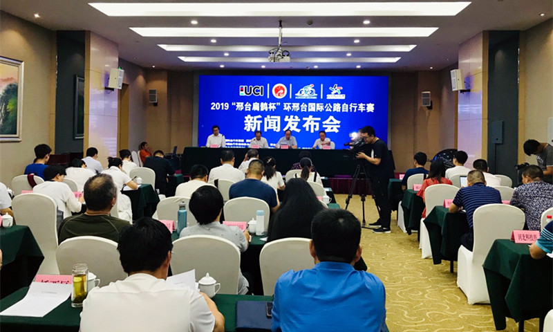 2019環(huán)邢臺(tái)國際公路自行車賽將于9月開賽