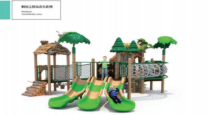 兒童滑梯功能適應(yīng)孩子成長的需要 兒童滑梯功能適應(yīng)孩子成長的需要