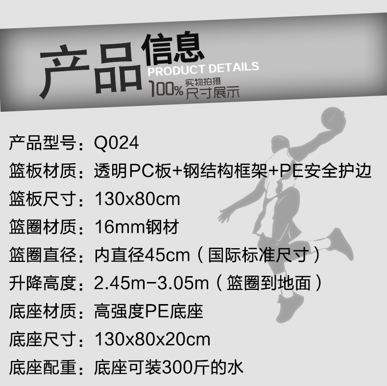 詳情頁024黑底_04