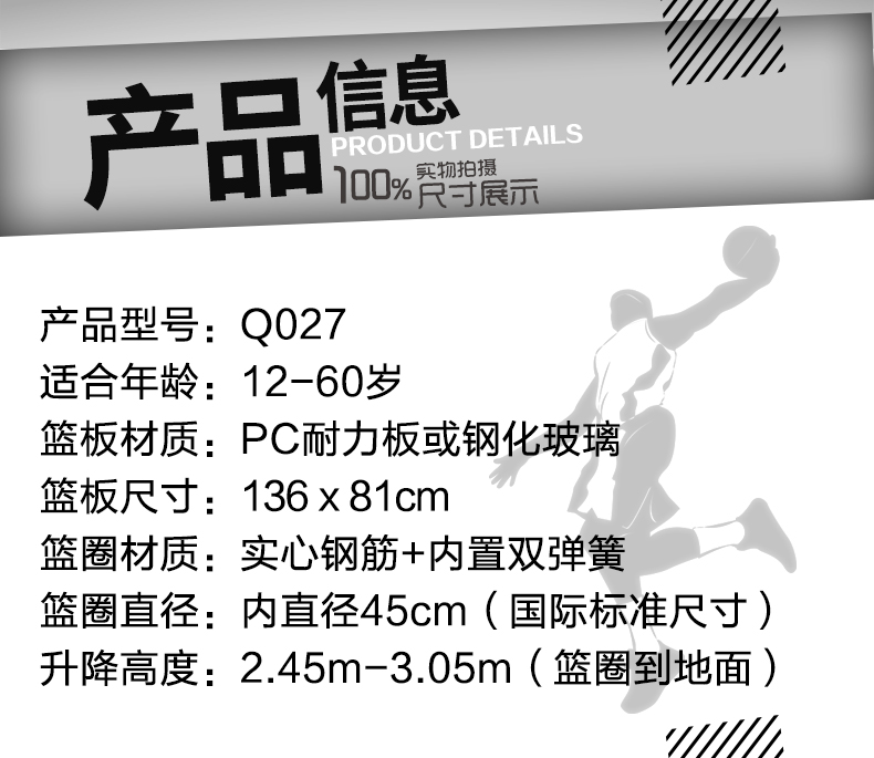 詳情頁027白底_03