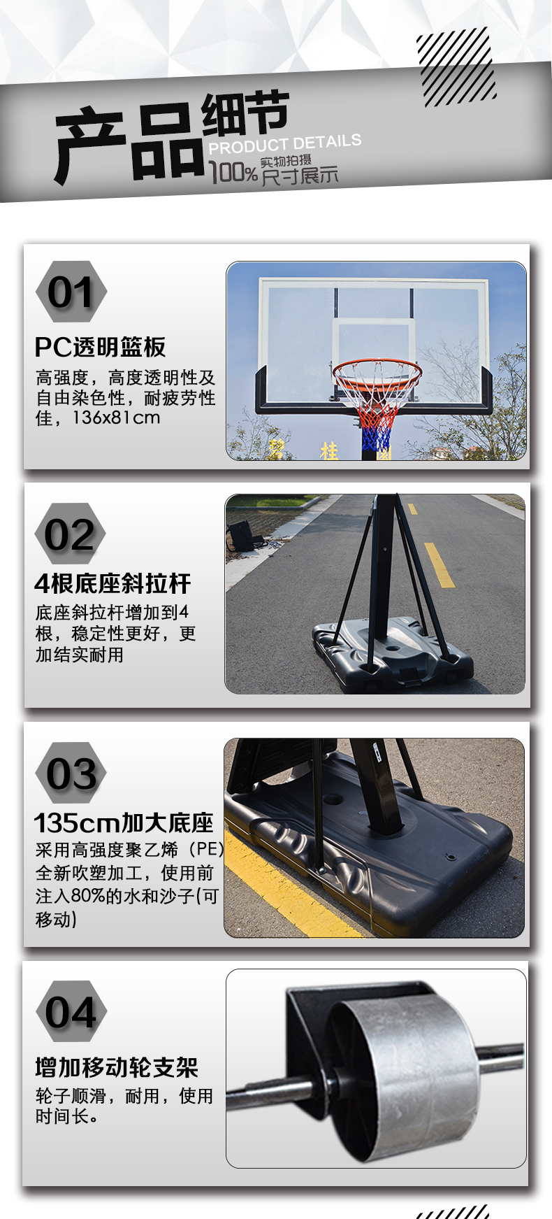 詳情頁027白底_11