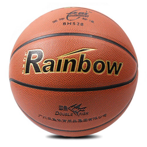 雙魚BH528耐磨防滑5號籃球