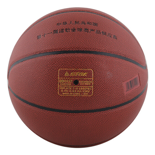 世達BB4437 CASTOR 7號籃球圖2