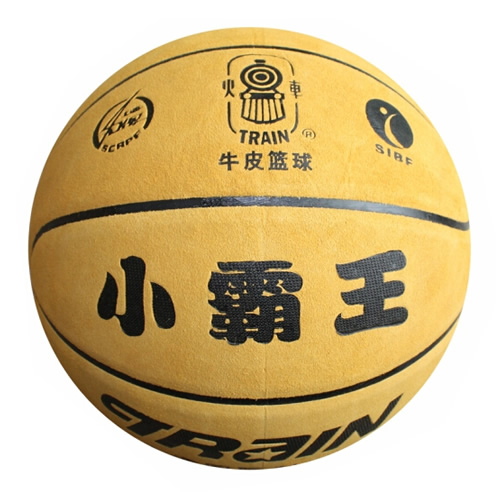 火車頭TB7913小霸王7號(hào)籃球