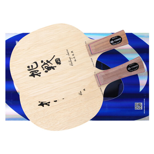 銀河挑戰CS9乒乓球底板