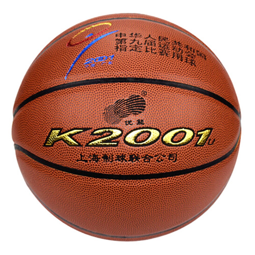 火車頭K2001U比賽訓(xùn)練7號(hào)籃球