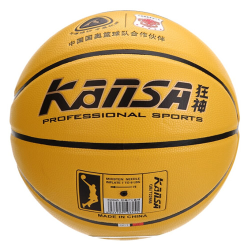 狂神KS0845專業7號籃球圖2