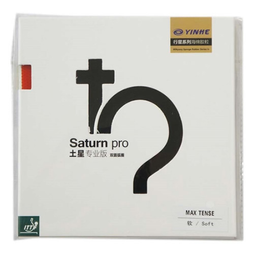 銀河Saturn pro土星專業版乒乓球套膠