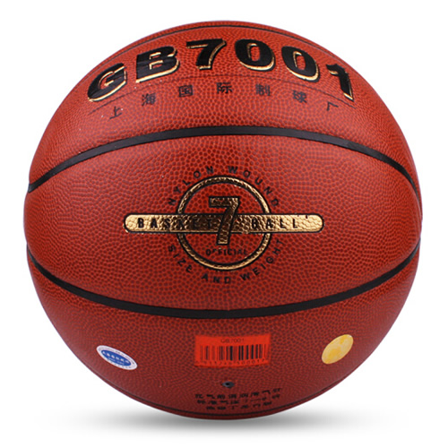 火車頭GB7001標準7號籃球圖2