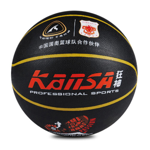 狂神KS2000炫酷7號(hào)籃球圖4