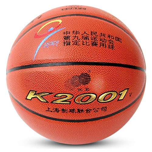 火車頭K2001V比賽訓(xùn)練7號(hào)籃球