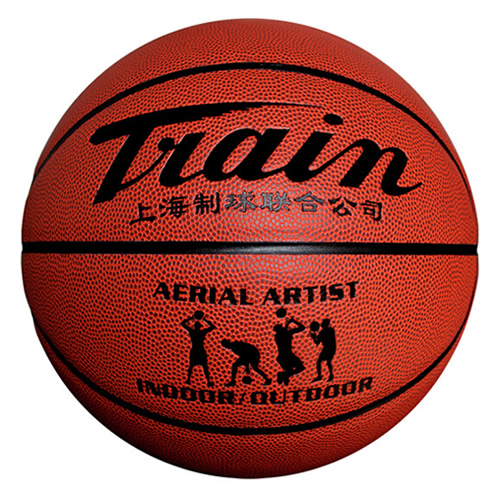 火車頭TB4097室內(nèi)外4號籃球