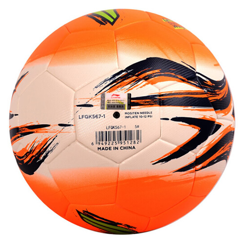 李寧LFQK567防滑耐磨5號足球圖1
