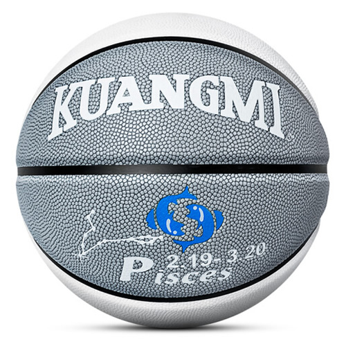 狂迷KMBB26十二星座7號(hào)籃球圖10