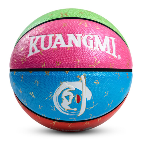 狂迷KMBB51字母5號籃球