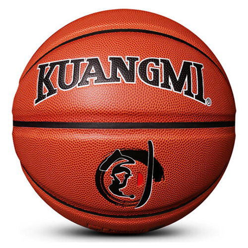 狂迷KMBB21經典7號籃球