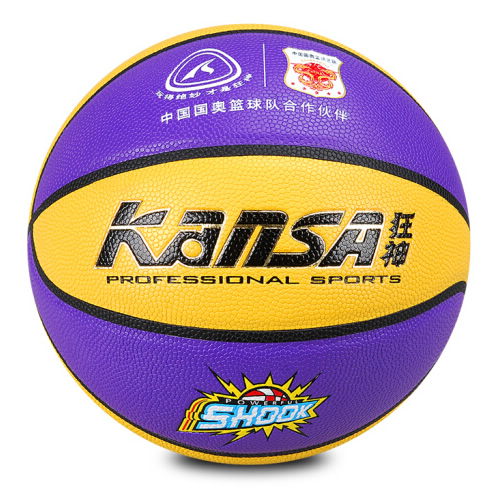 狂神KS1034兒童4號籃球圖2