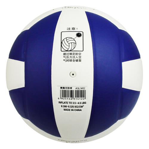 奧獅龍ASL-1412 5號沙灘排球圖1
