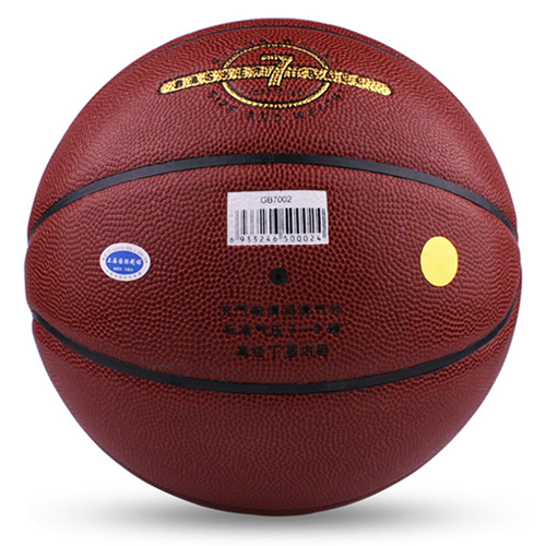 火車頭GB7002耐磨防滑7號(hào)籃球圖2
