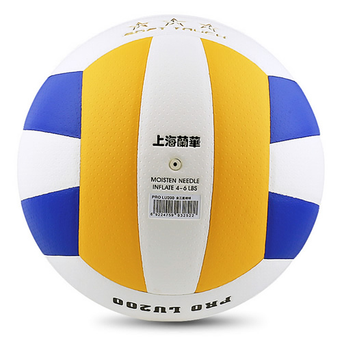 蘭華PRO LU200金三星5號排球圖1