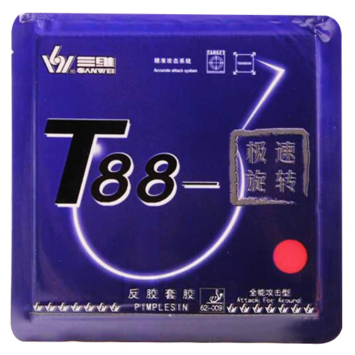 三維T88-極速旋轉乒乓球套膠圖2
