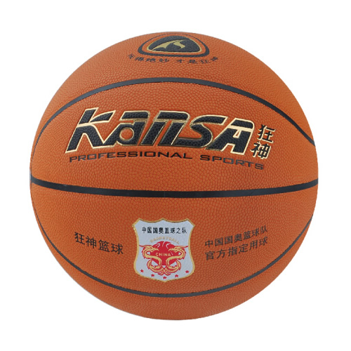 狂神KS8806國奧隊徽7號籃球