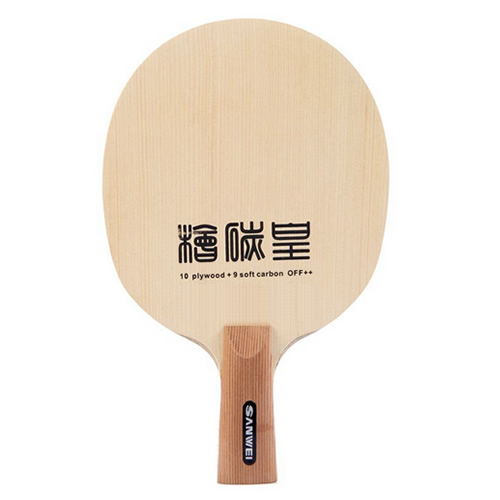 三維檜碳皇T1091AA乒乓球底板