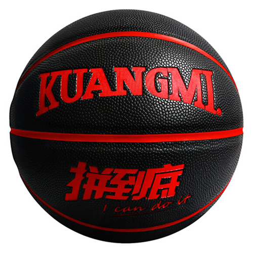 狂迷KMBB03個性花式7號籃球圖3