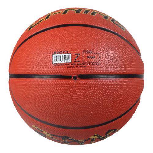 李寧LBQK271室內(nèi)外耐磨7號籃球圖2