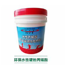 諾威騰 丙烯酸球場材料源頭工廠 塑膠球場 環保認證 無毒無害水性丙希酸籃球場 羽毛球場 網球場地坪材料 廠家直銷