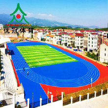 全塑型塑膠跑道環保塑膠跑道工廠/塑膠跑道廠家/鋪裝/施工/環保塑膠跑道材料，透氣型塑膠跑道，復合型塑膠跑道，復合