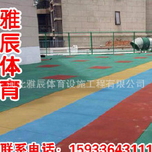 塑膠籃球場/學校硅pu塑膠籃球場塑膠籃球場專業施工