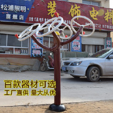 新國標健身器材大全 小區(qū)廣場公園室外健身路徑 肩關節(jié)訓練器 體育器材廠家