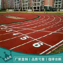 廠家直接供應TD_CTPU運動場地塑膠跑道/聚氨酯塑膠跑道/塑膠跑道
