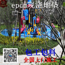 劍橋epdm現澆地坪塑膠跑道1.3厘米|學校跑道|深圳幼兒園塑膠跑道|橡膠跑道價格
