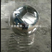 浙江不銹鋼足球雕塑，不銹鋼體育器材雕塑