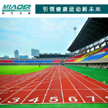 塑膠跑道價(jià)格15元，塑膠跑道種類(lèi),人造草坪,塑膠球場(chǎng),橡膠跑道廠(chǎng)家，塑膠跑道材料，132-0315-9777