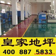 江西博太V90環氧地坪漆價格，籃球場，足球場，硅PU球場，耐磨地坪 環氧自流平