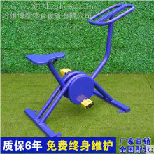 小區健身器材廠家 健身路徑 體育器材 健身器材 戶外老人健身器材健騎機 健身車