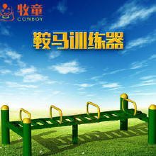 學校體育器材  學校體育器材價格  學校體育器材