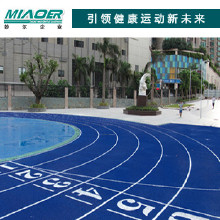 六盤水室外運動場地施工生產球場丙烯酸工程施工
