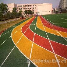 利達體育設施  供應13毫米環保水性TPU改性塑膠跑道材料廠家 聚氨酯膠水 塑膠跑道材料供應商、學校塑膠跑道、專業球場
