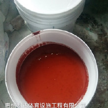 利達供應網球場、網球場材料、丙烯酸網球場材料廠家 丙烯酸材料