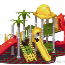 兒童滑梯  華北兒童滑梯   戶外滑梯  滑梯組合 滑梯秋千組合  大型滑梯  小區滑梯